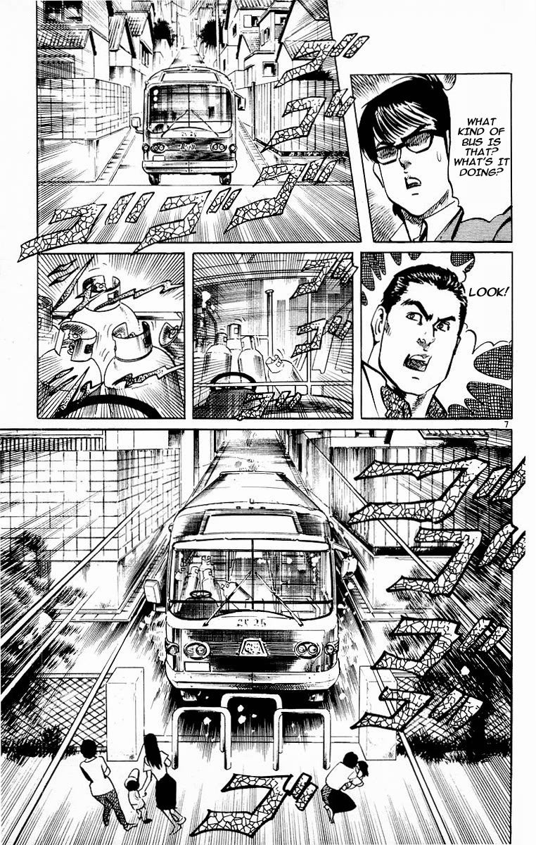 Jesus Chapter 115 page 7 - Chapter 115: Falcons landing 3