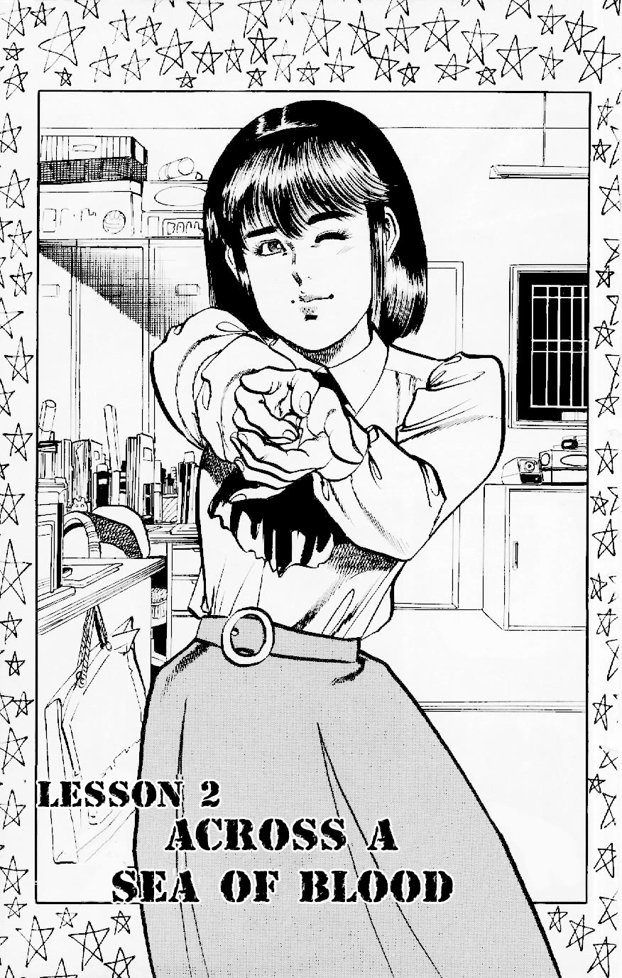 Jesus Chapter 117 page 1 - Chapter 117: Across a Sea of Blood