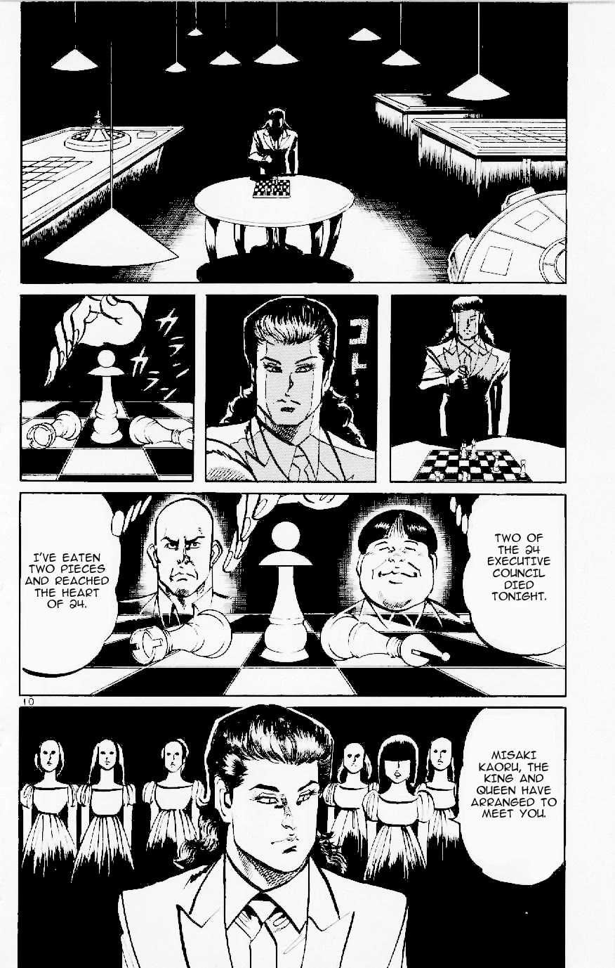 Jesus Chapter 117 page 10 - Chapter 117: Across a Sea of Blood