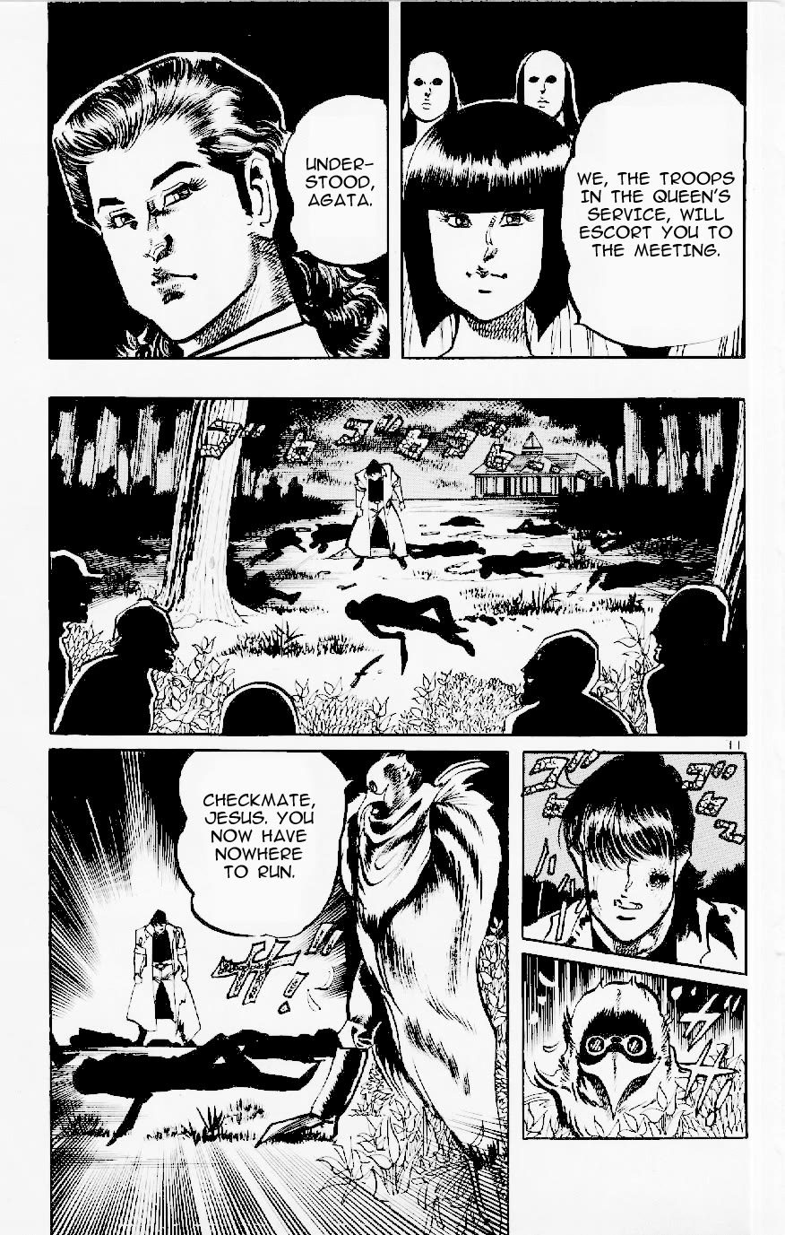 Jesus Chapter 117 page 11 - Chapter 117: Across a Sea of Blood