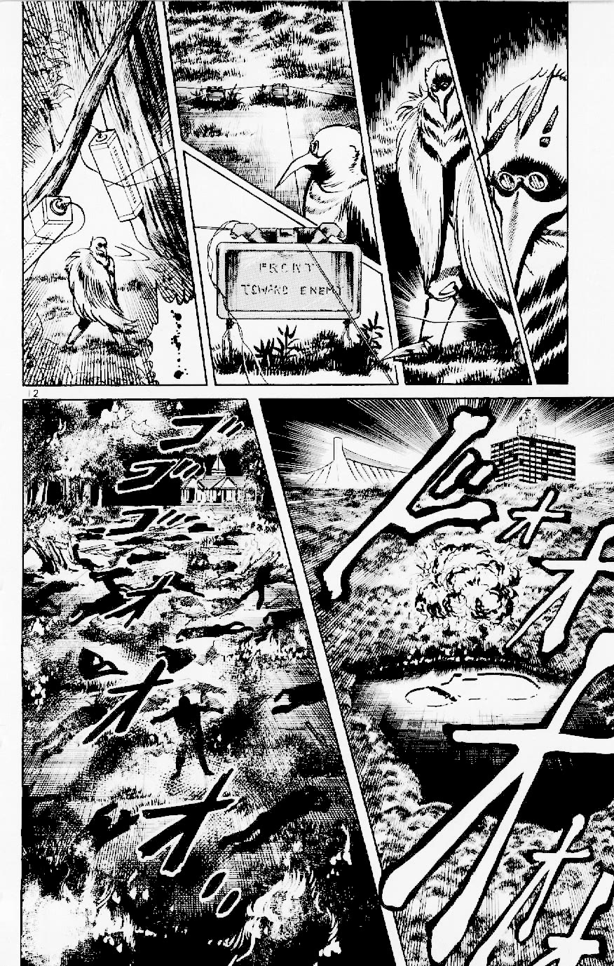 Jesus Chapter 117 page 12 - Chapter 117: Across a Sea of Blood