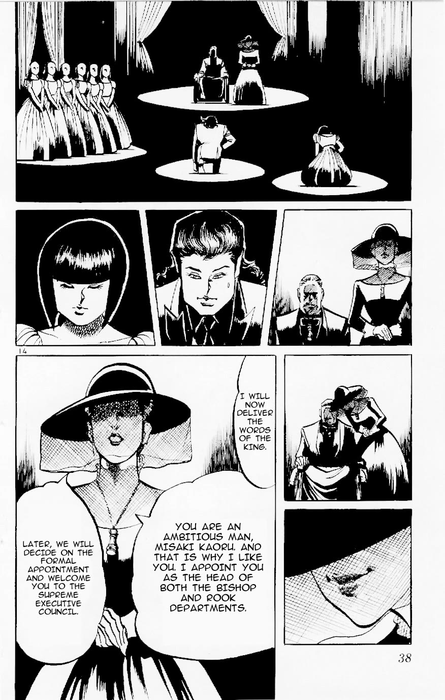 Jesus Chapter 117 page 14 - Chapter 117: Across a Sea of Blood