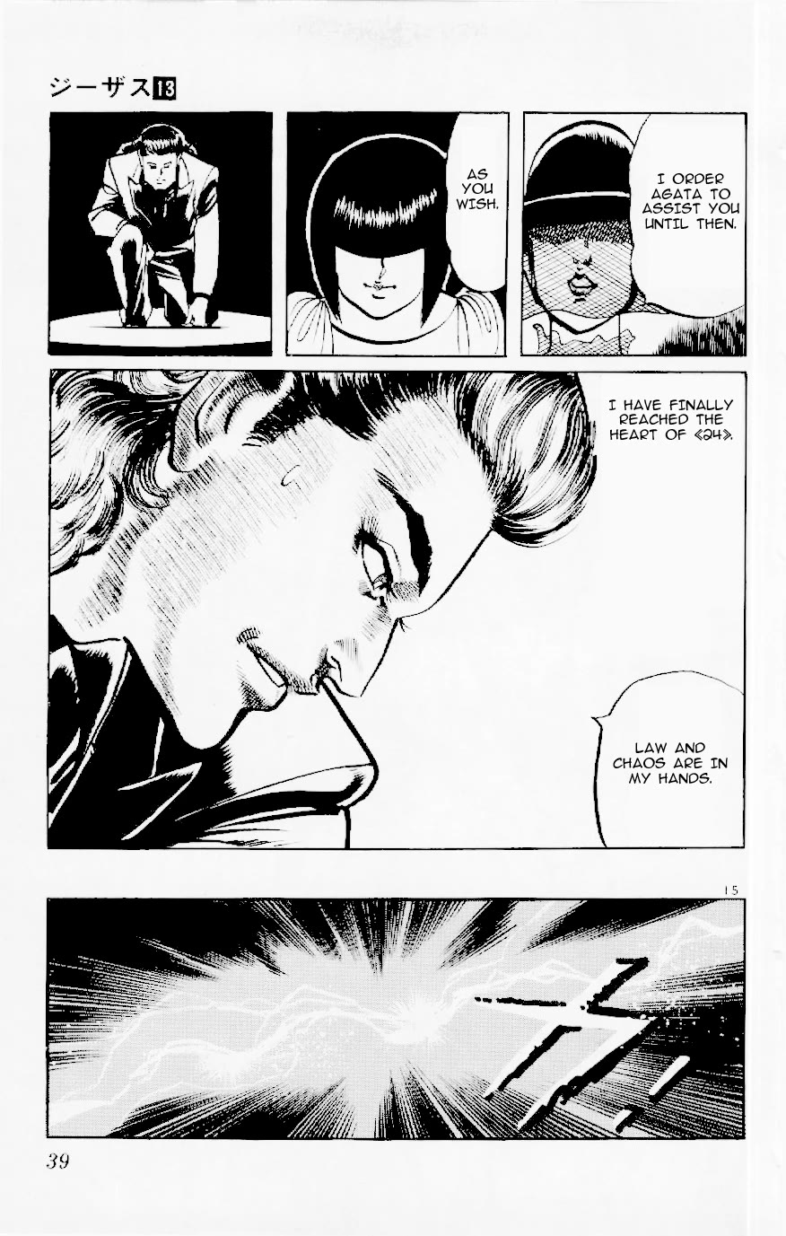 Jesus Chapter 117 page 15 - Chapter 117: Across a Sea of Blood