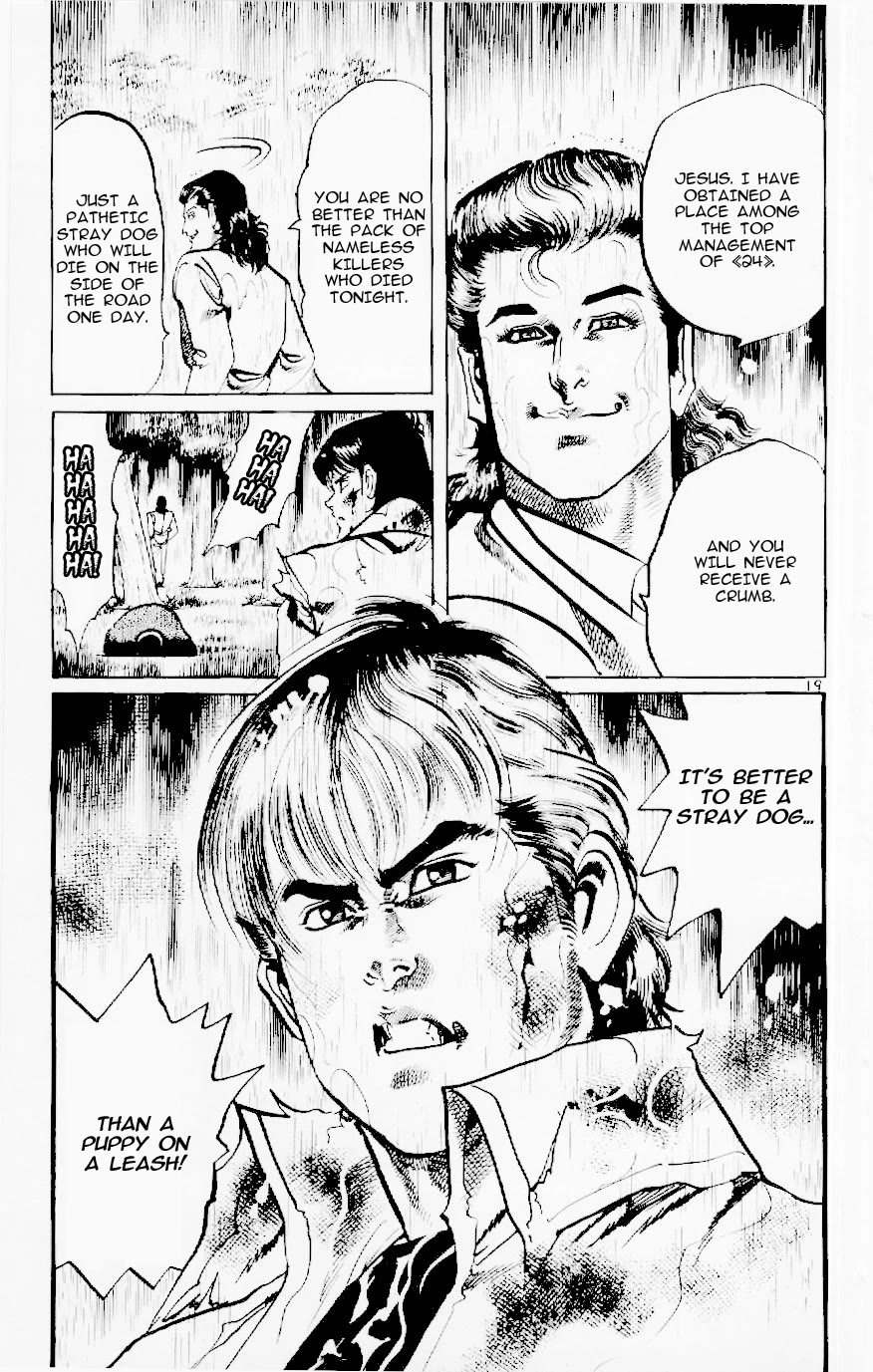 Jesus Chapter 117 page 19 - Chapter 117: Across a Sea of Blood