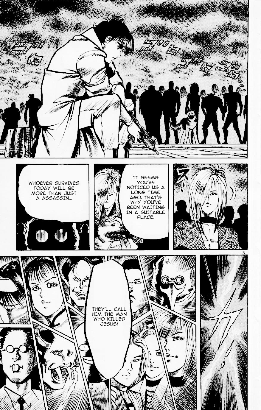 Jesus Chapter 117 page 3 - Chapter 117: Across a Sea of Blood
