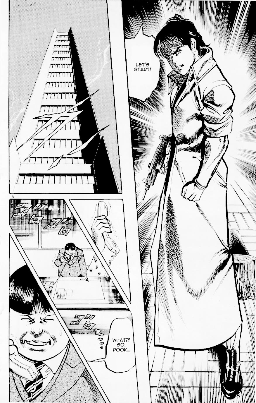 Jesus Chapter 117 page 4 - Chapter 117: Across a Sea of Blood