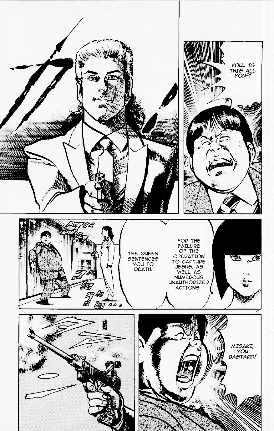 Jesus Chapter 117 page 9 - Chapter 117: Across a Sea of Blood