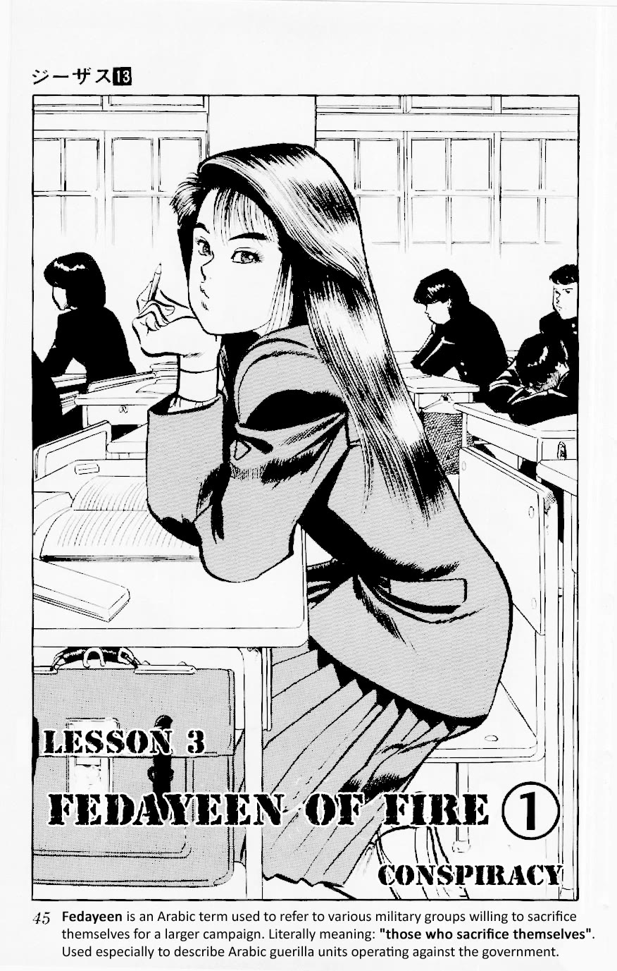 Jesus Chapter 118 page 1 - Chapter 118: Fedayeen of Fire 1: Conspiracy