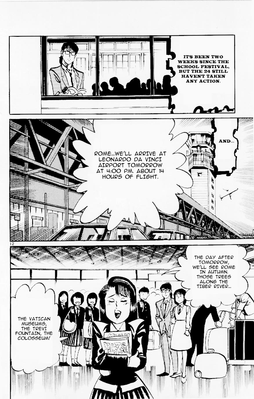 Jesus Chapter 118 page 12 - Chapter 118: Fedayeen of Fire 1: Conspiracy