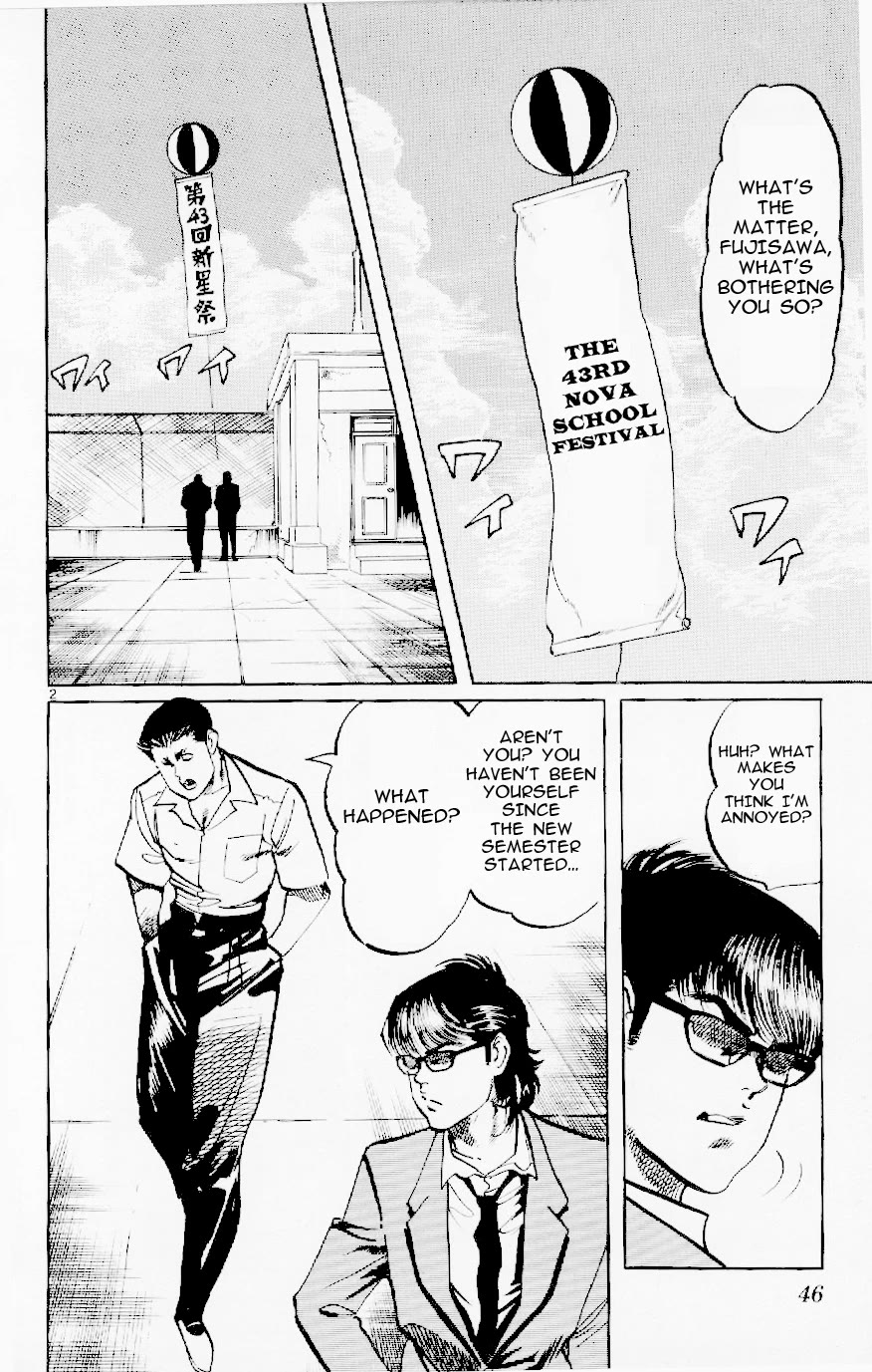 Jesus Chapter 118 page 2 - Chapter 118: Fedayeen of Fire 1: Conspiracy