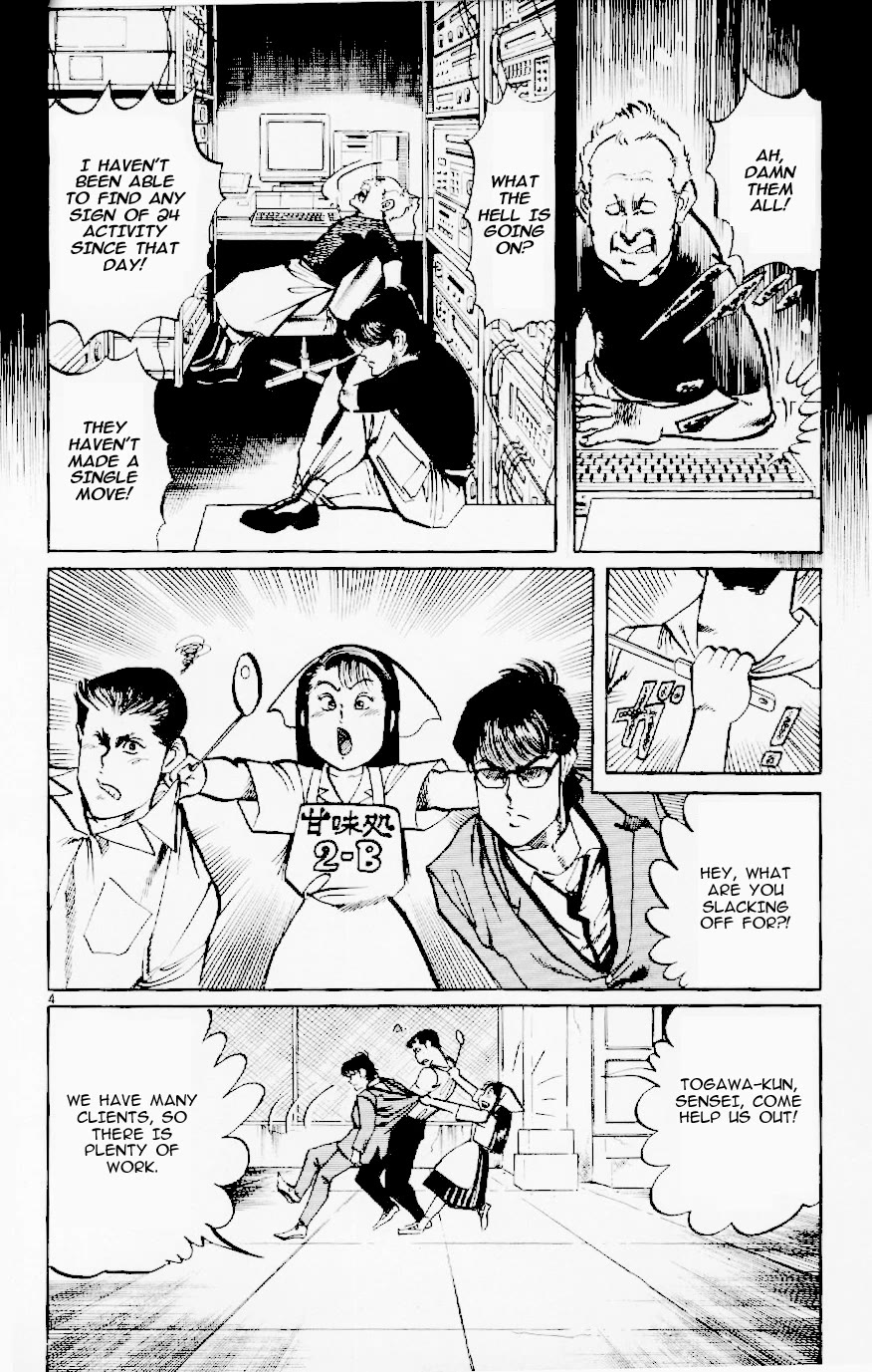 Jesus Chapter 118 page 4 - Chapter 118: Fedayeen of Fire 1: Conspiracy