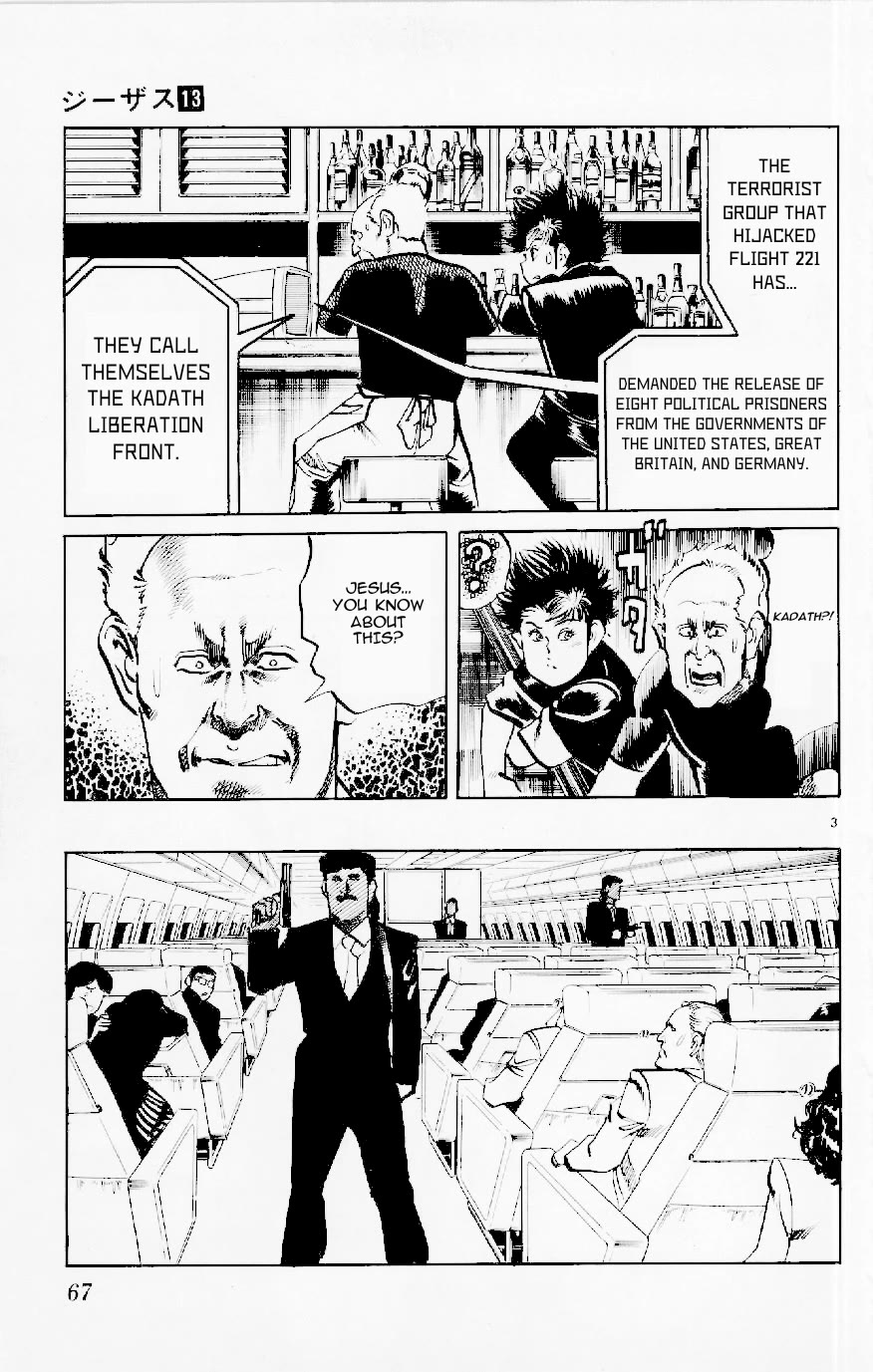 Jesus Chapter 119 page 3 - Chapter 119: Fedayeen of Fire 2: Assault