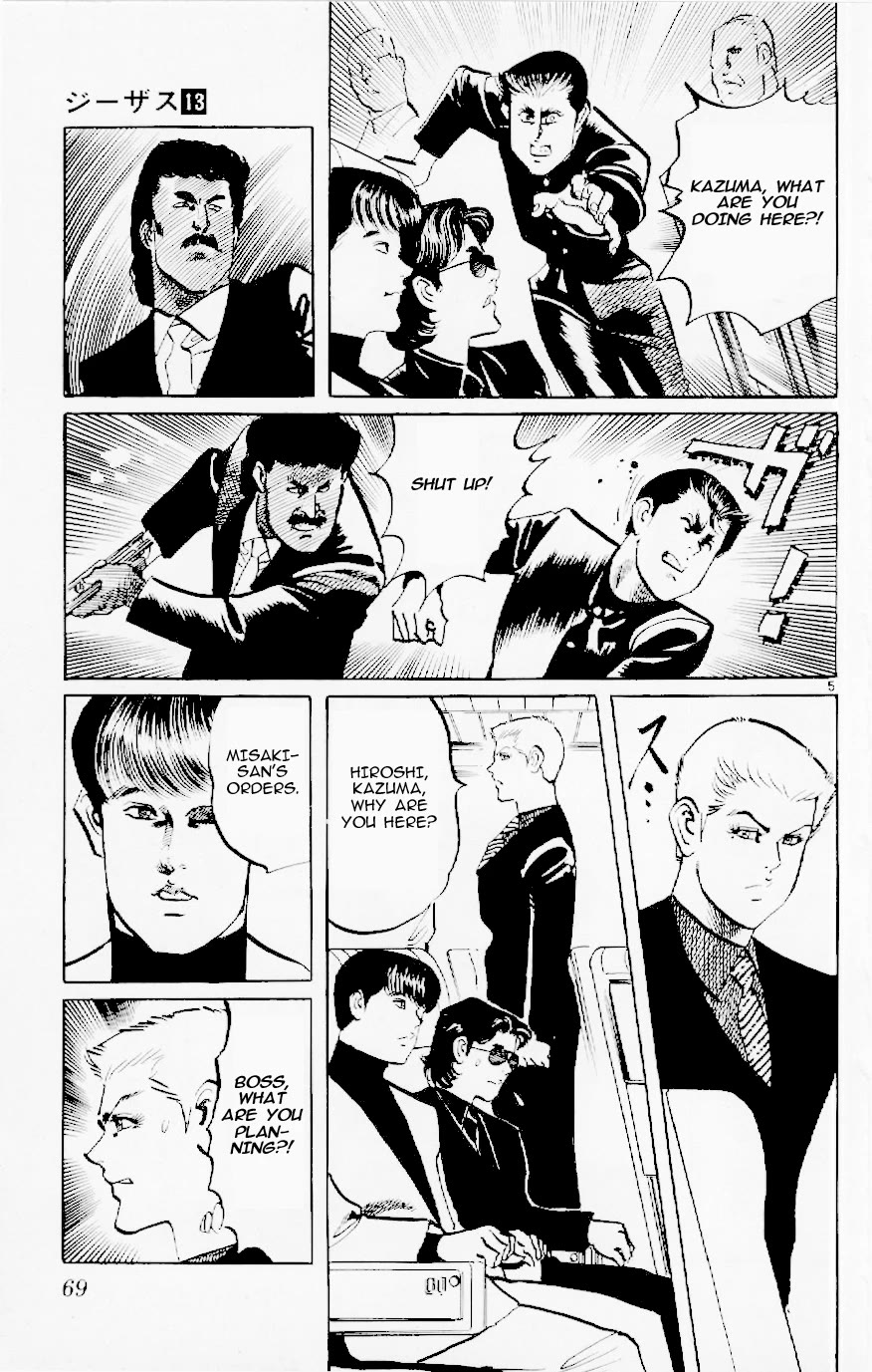 Jesus Chapter 119 page 5 - Chapter 119: Fedayeen of Fire 2: Assault