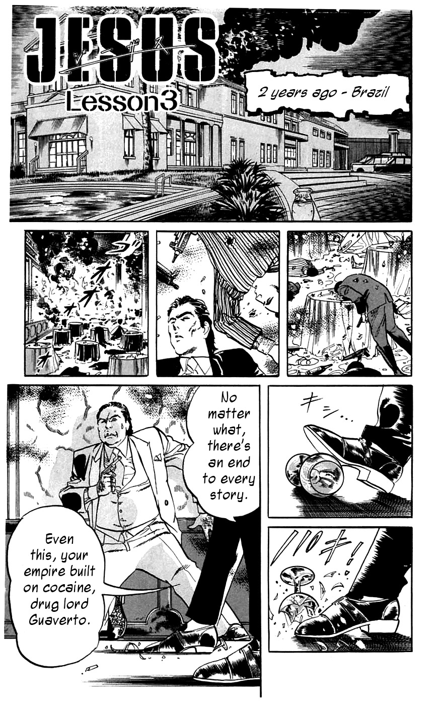 Jesus Chapter 12 page 1 - Chapter 12: Schoolyard Desperado 1