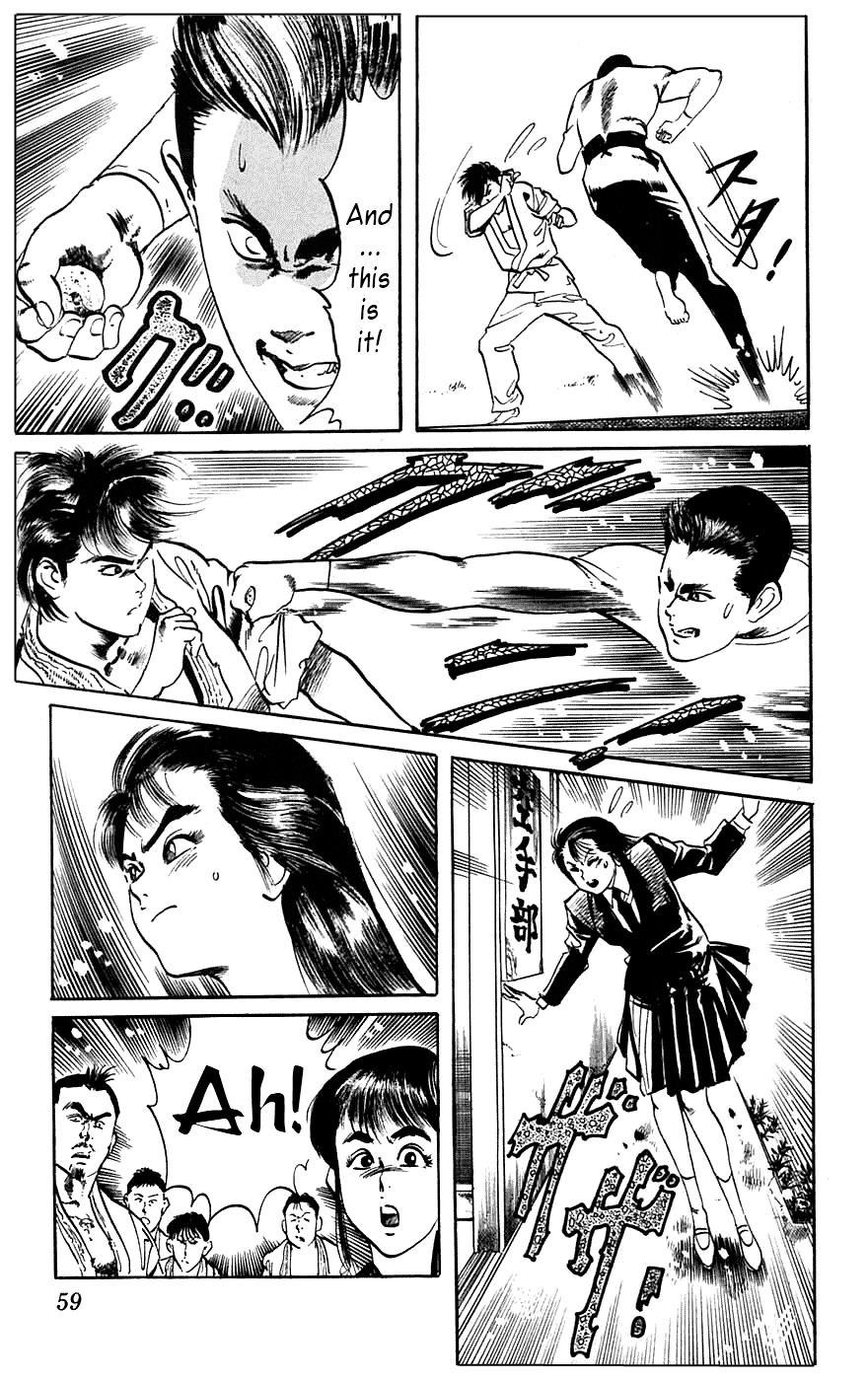 Jesus Chapter 12 page 11 - Chapter 12: Schoolyard Desperado 1