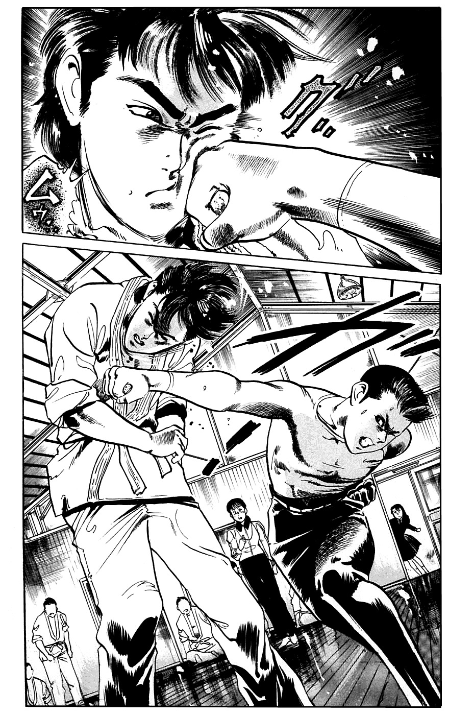 Jesus Chapter 12 page 12 - Chapter 12: Schoolyard Desperado 1