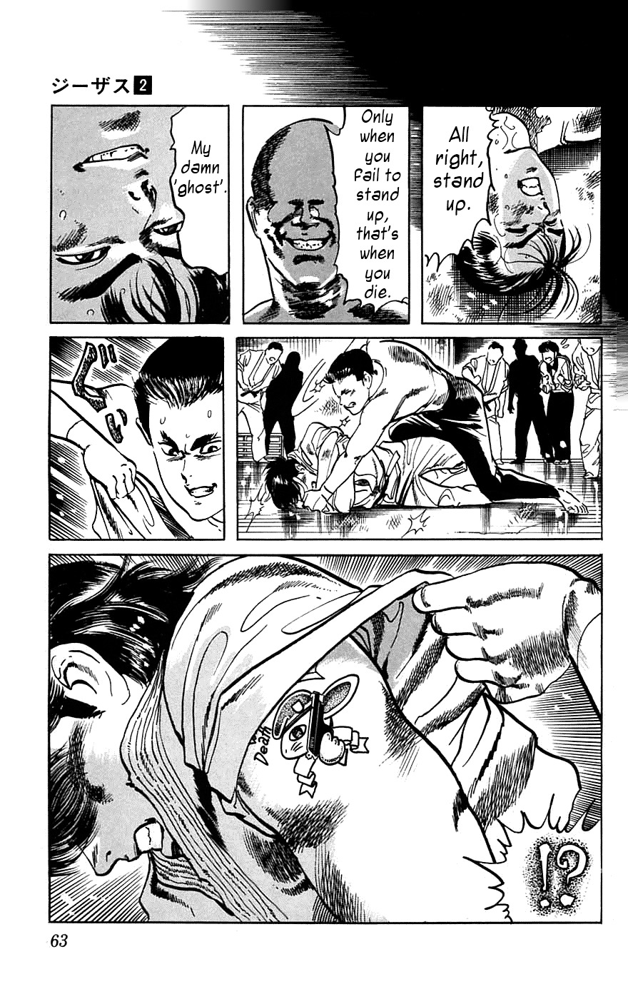 Jesus Chapter 12 page 15 - Chapter 12: Schoolyard Desperado 1