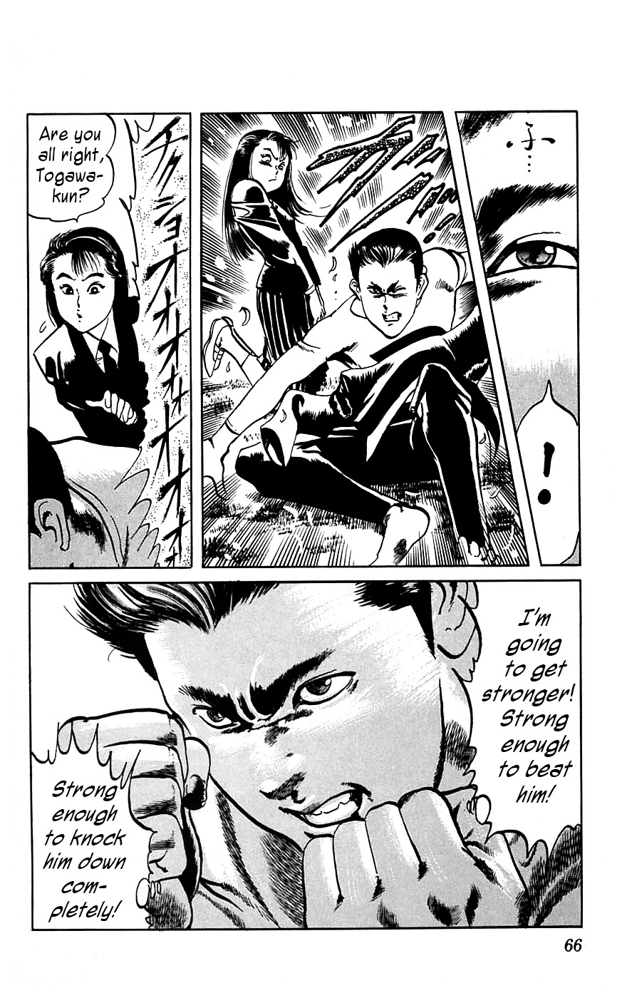 Jesus Chapter 12 page 18 - Chapter 12: Schoolyard Desperado 1