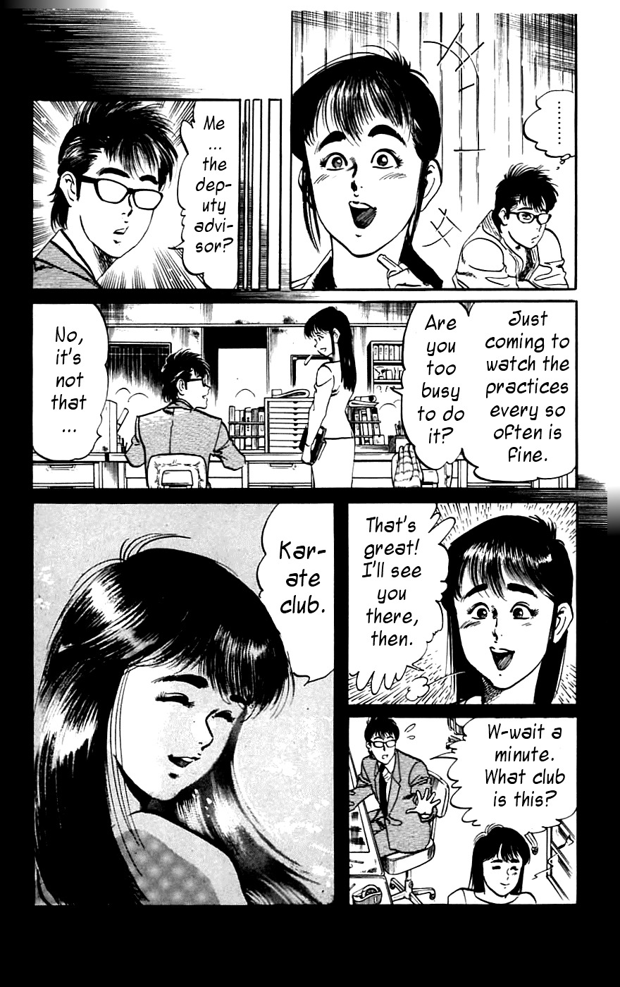 Jesus Chapter 12 page 5 - Chapter 12: Schoolyard Desperado 1