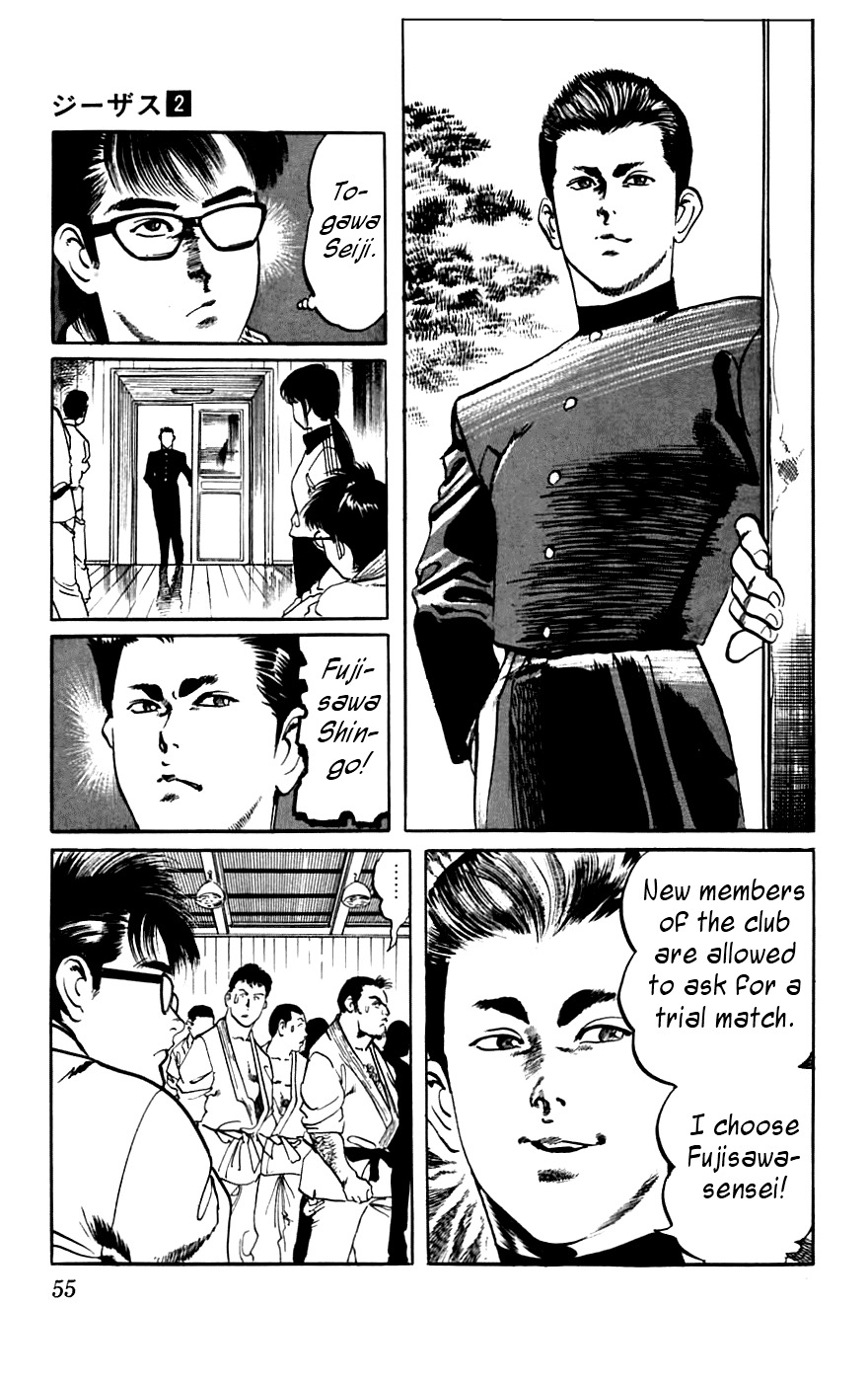 Jesus Chapter 12 page 7 - Chapter 12: Schoolyard Desperado 1