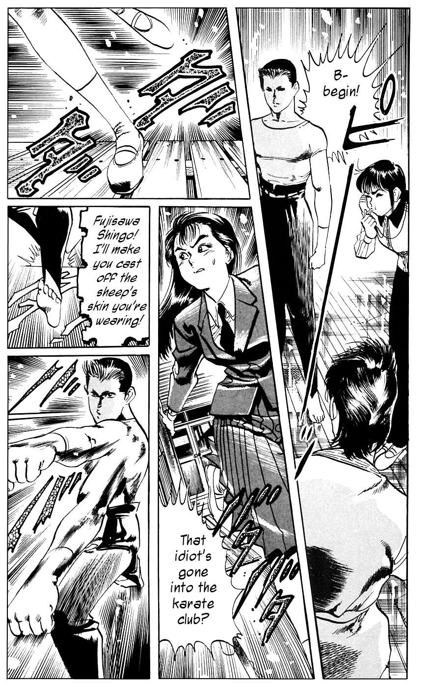 Jesus Chapter 12 page 9 - Chapter 12: Schoolyard Desperado 1