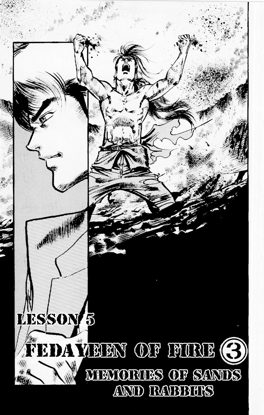 Jesus Chapter 120 page 1 - Chapter 120: Fedayeen of Fire 3: Memories of Sands and Rabbits