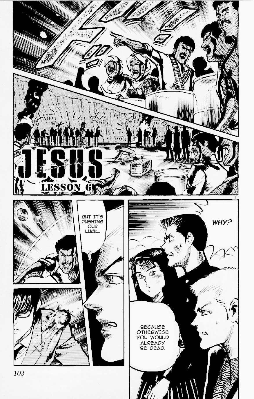 Jesus Chapter 121 page 1 - Chapter 121: Fedayeen of Fire 4: On the battlefield