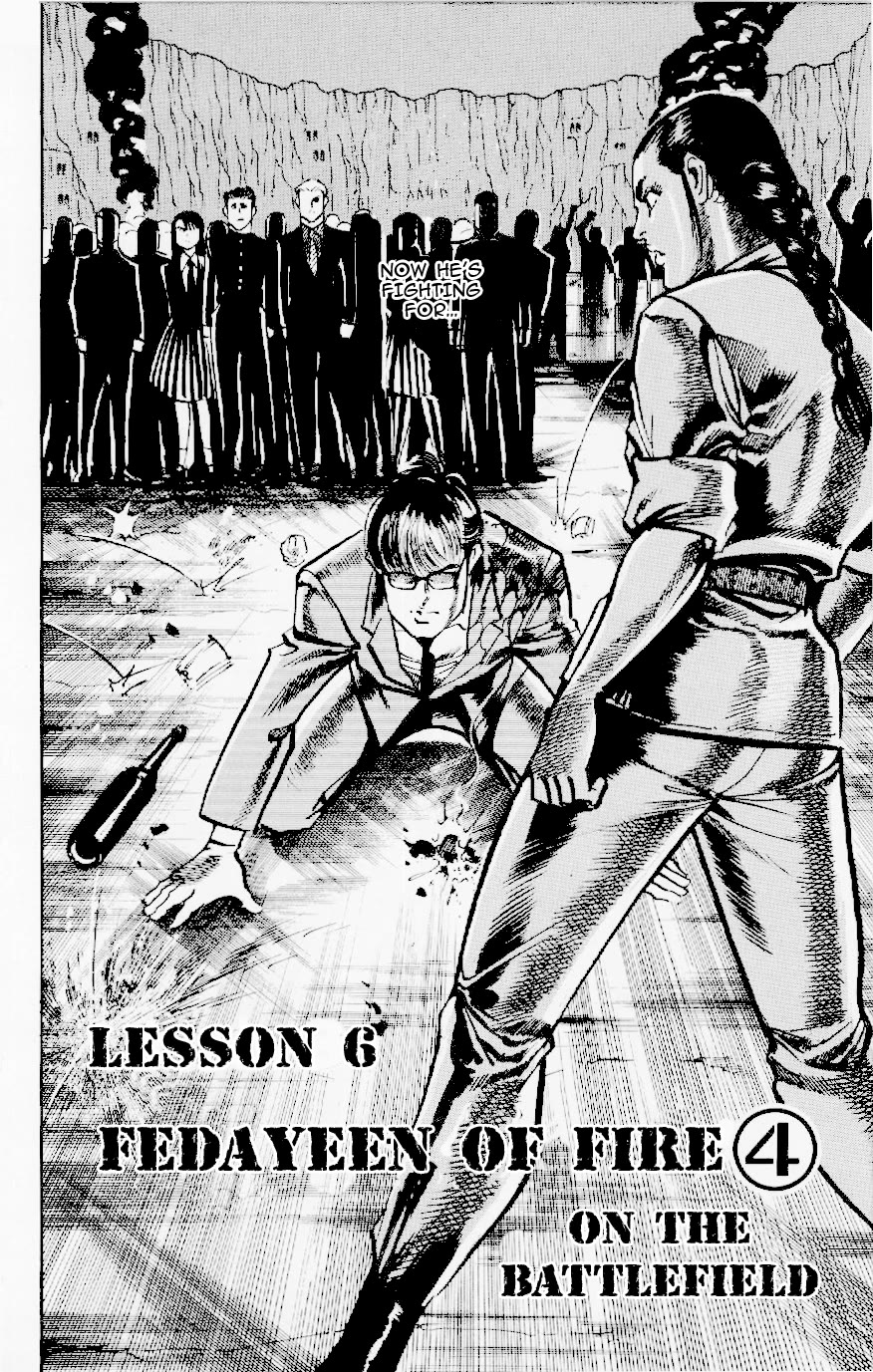 Jesus Chapter 121 page 2 - Chapter 121: Fedayeen of Fire 4: On the battlefield