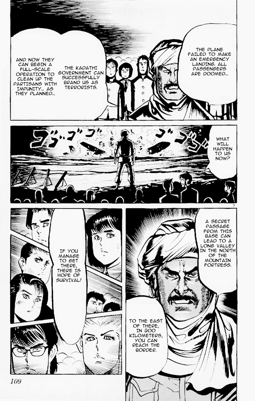 Jesus Chapter 121 page 7 - Chapter 121: Fedayeen of Fire 4: On the battlefield