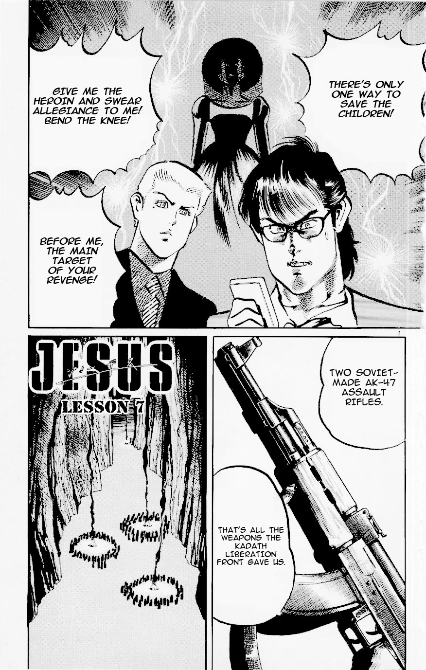 Jesus Chapter 122 page 1 - Chapter 122: Fedayeen of Fire 5: The Fatal Moment
