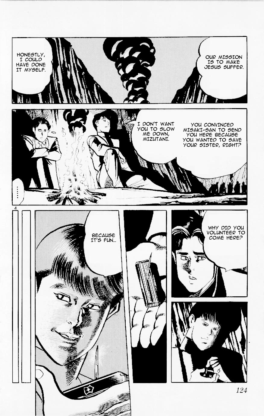 Jesus Chapter 122 page 4 - Chapter 122: Fedayeen of Fire 5: The Fatal Moment