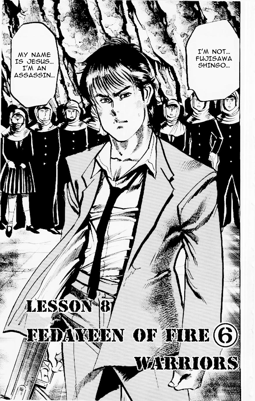 Jesus Chapter 123 page 1 - Chapter 123: Fedayeen of Fire 6: Warriors