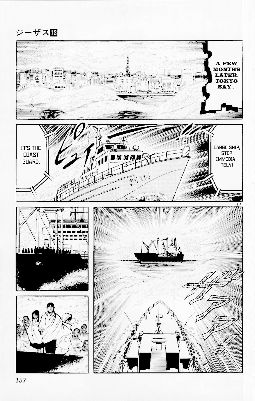 Jesus Chapter 123 page 17 - Chapter 123: Fedayeen of Fire 6: Warriors