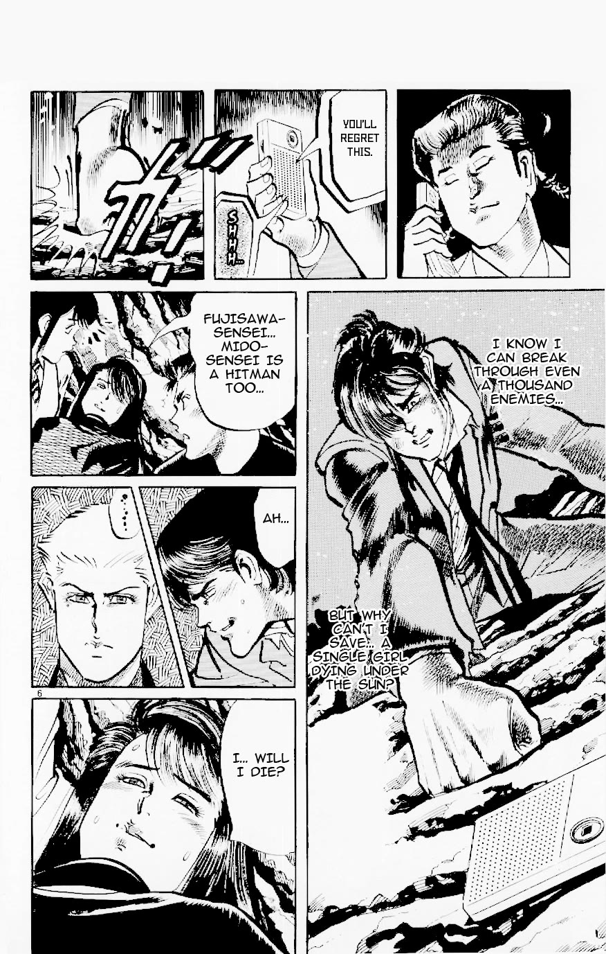 Jesus Chapter 123 page 6 - Chapter 123: Fedayeen of Fire 6: Warriors