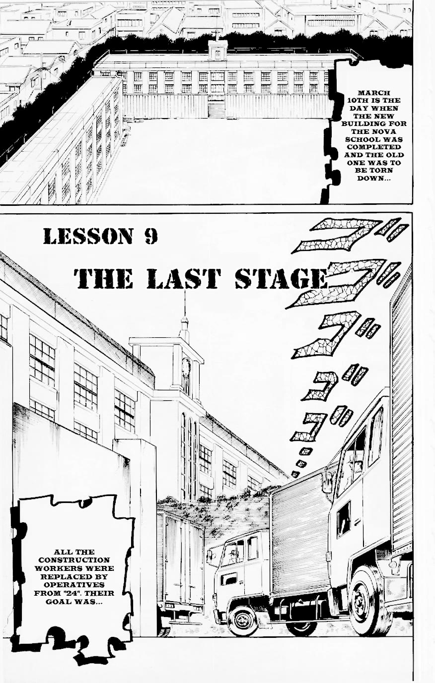 Jesus Chapter 124 page 1 - Chapter 124: The Last Stage