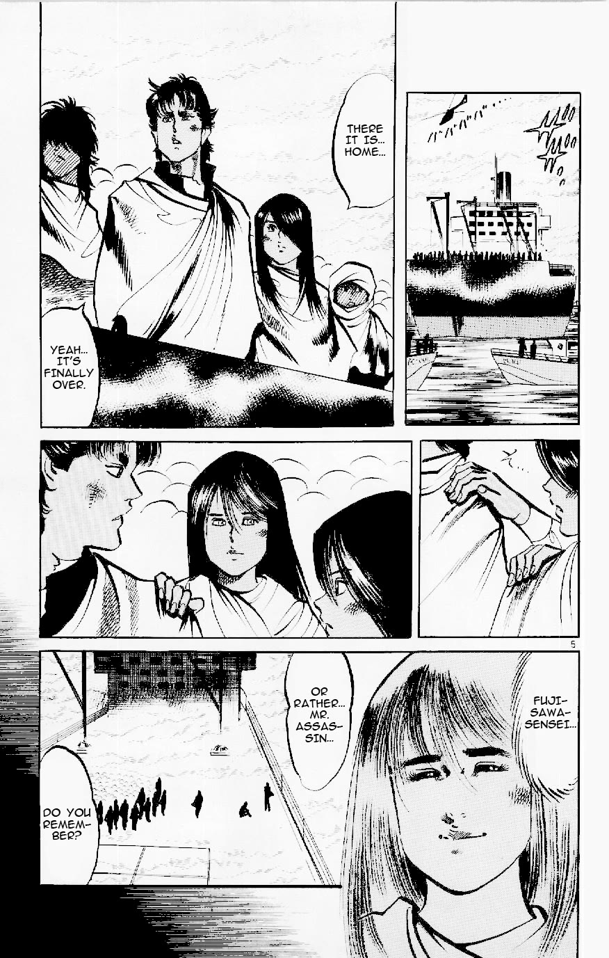 Jesus Chapter 124 page 5 - Chapter 124: The Last Stage