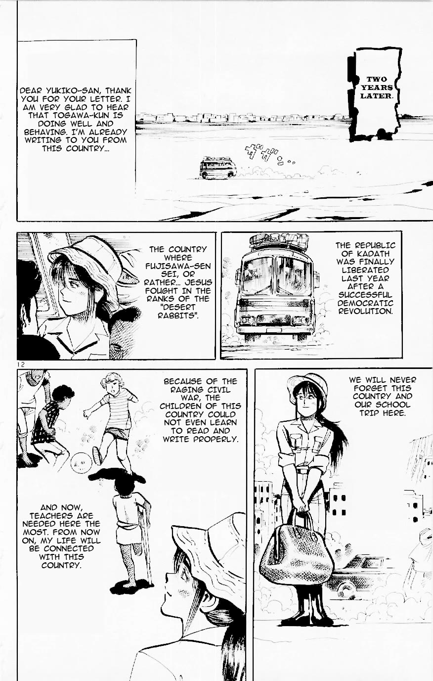 Jesus Chapter 125 page 12 - Chapter 125: And again, The Man Who Died Twice [END]
