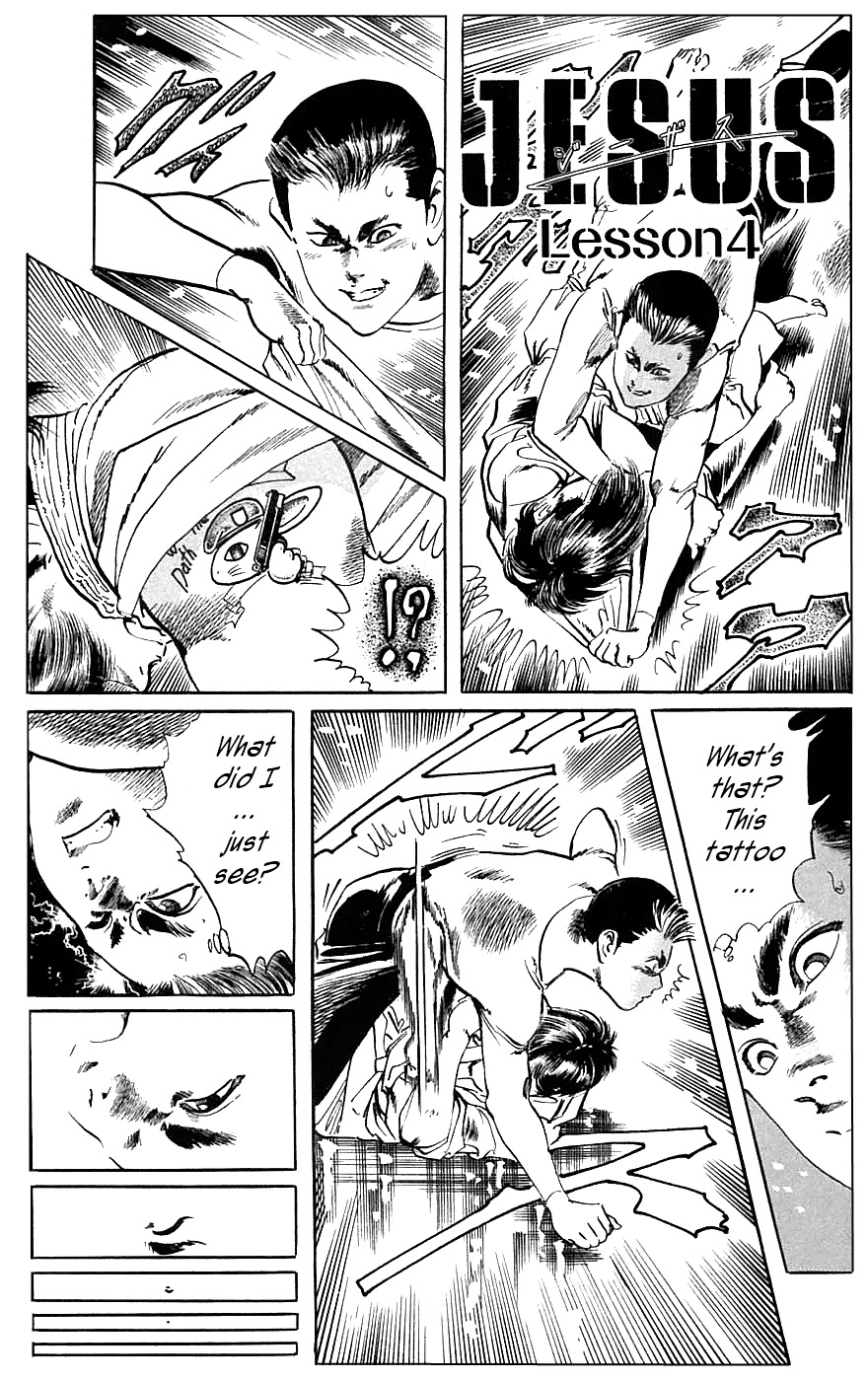 Jesus Chapter 13 page 1 - Chapter 13: Schoolyard Desperado 2