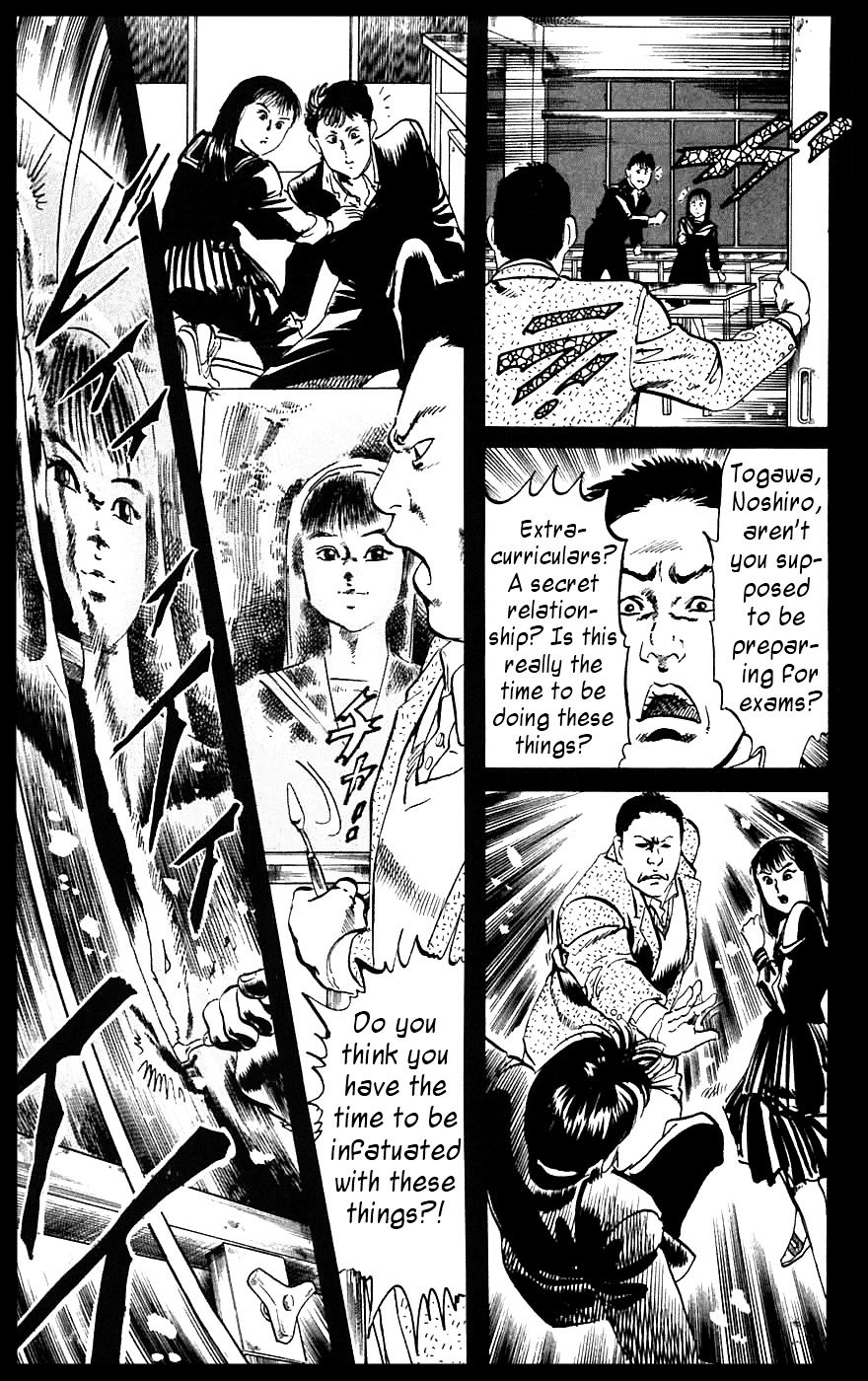 Jesus Chapter 13 page 11 - Chapter 13: Schoolyard Desperado 2