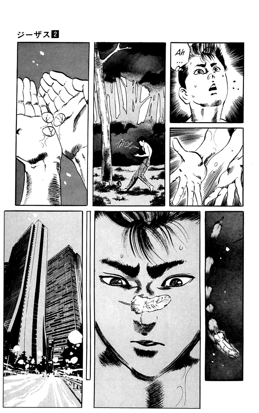 Jesus Chapter 13 page 15 - Chapter 13: Schoolyard Desperado 2