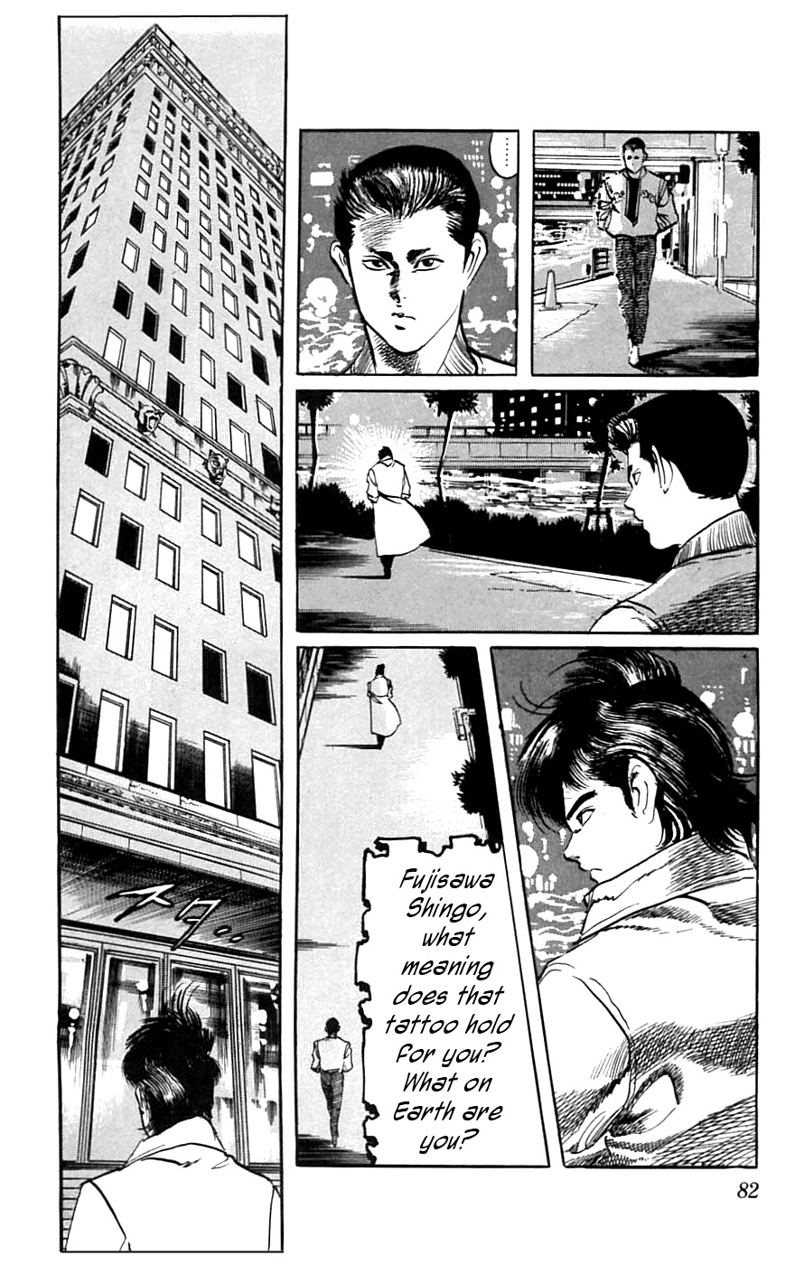 Jesus Chapter 13 page 16 - Chapter 13: Schoolyard Desperado 2