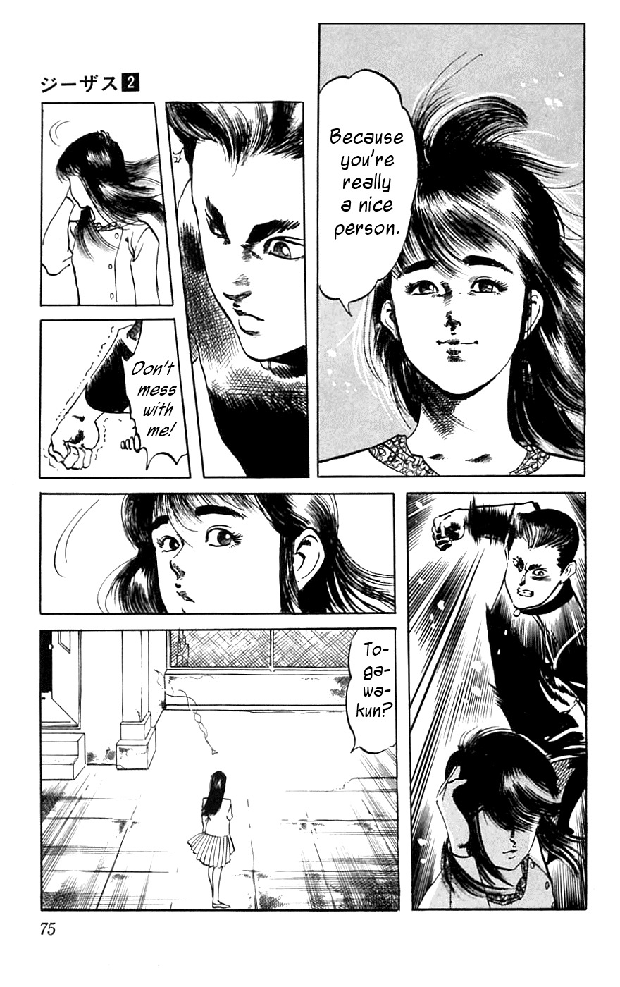 Jesus Chapter 13 page 9 - Chapter 13: Schoolyard Desperado 2