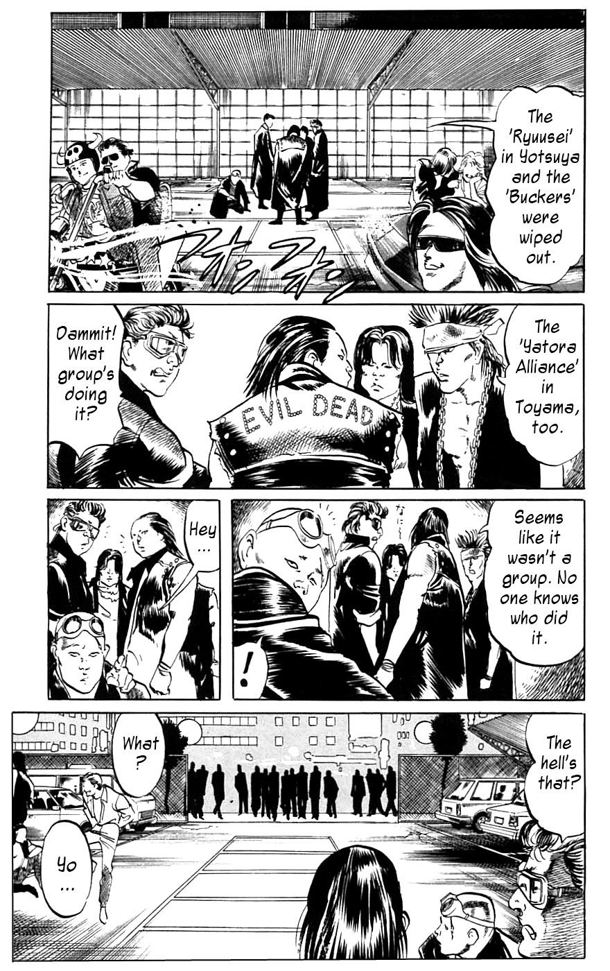 Jesus Chapter 14 page 11 - Chapter 14: Schoolyard Desperado 3