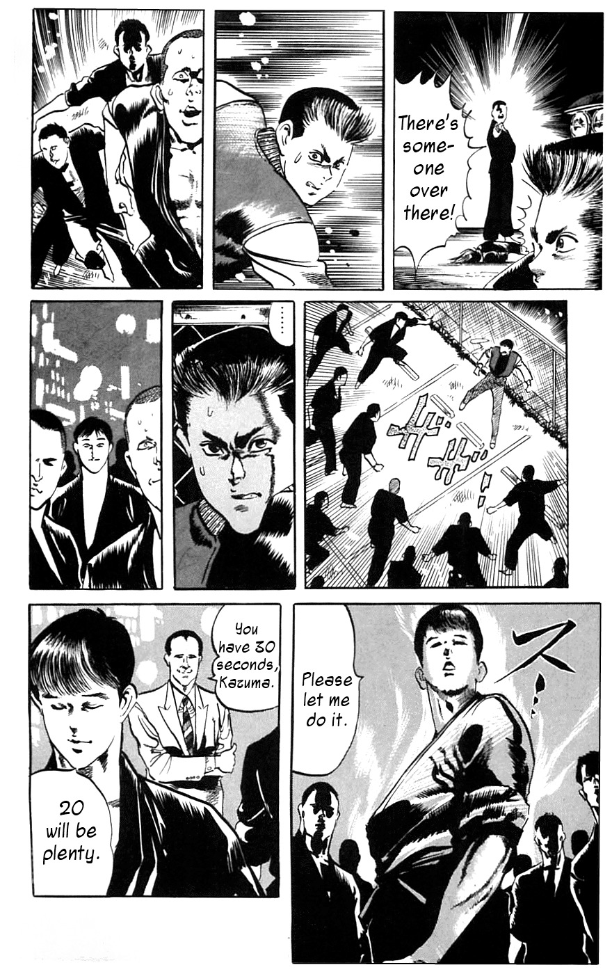 Jesus Chapter 14 page 18 - Chapter 14: Schoolyard Desperado 3