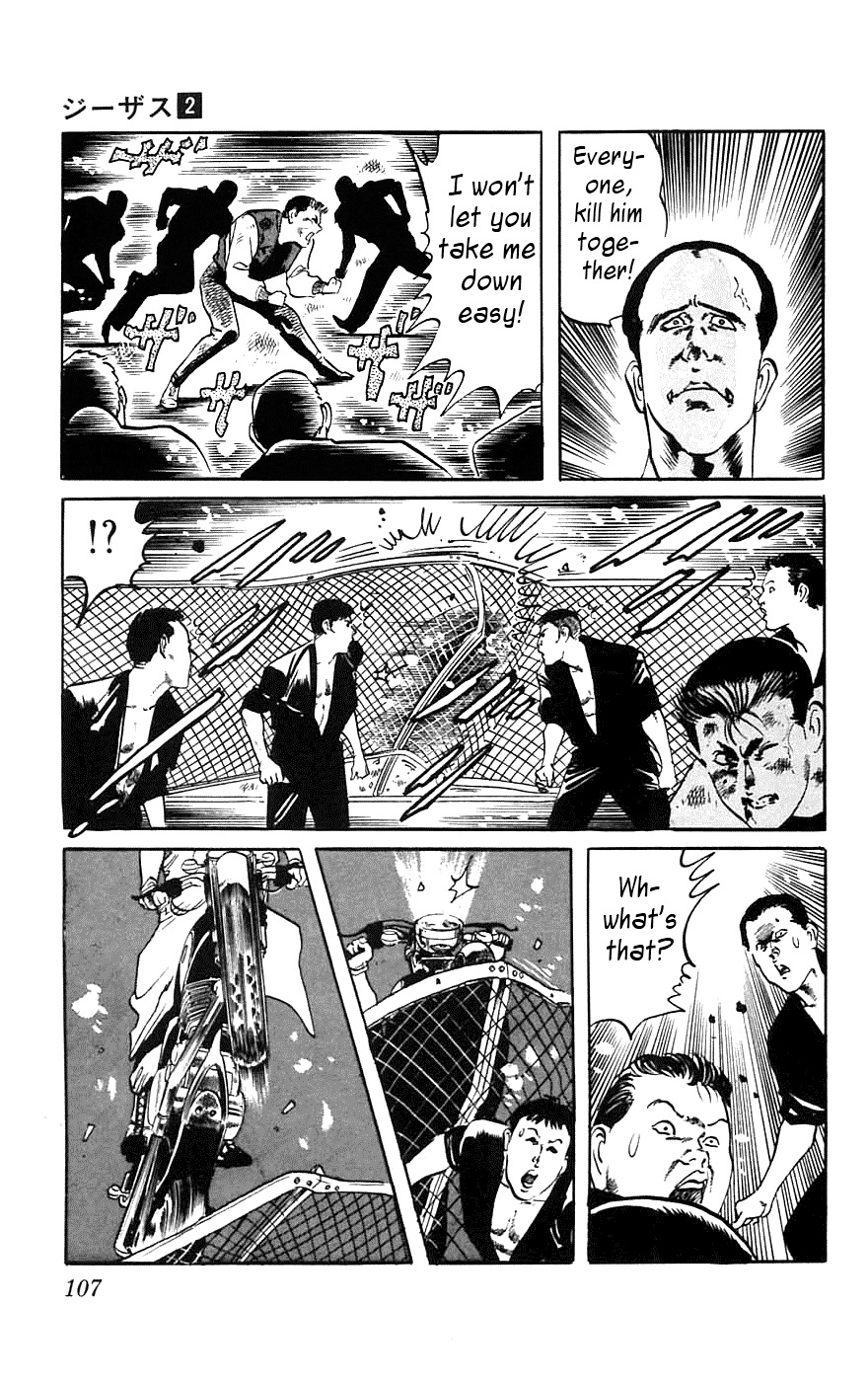 Jesus Chapter 14 page 23 - Chapter 14: Schoolyard Desperado 3