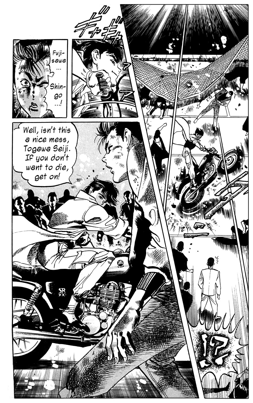 Jesus Chapter 14 page 24 - Chapter 14: Schoolyard Desperado 3