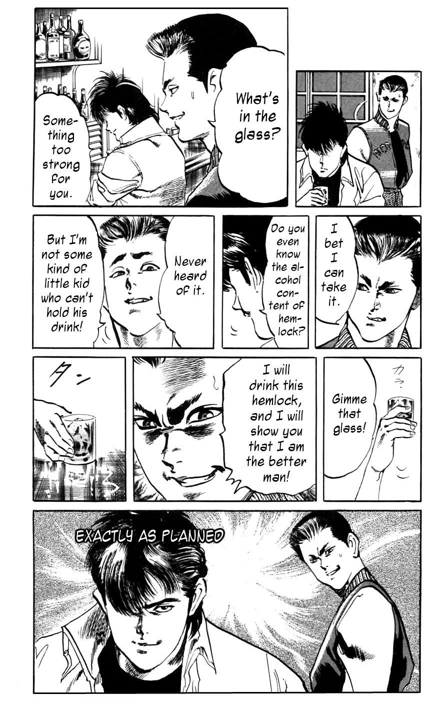 Jesus Chapter 14 page 26 - Chapter 14: Schoolyard Desperado 3