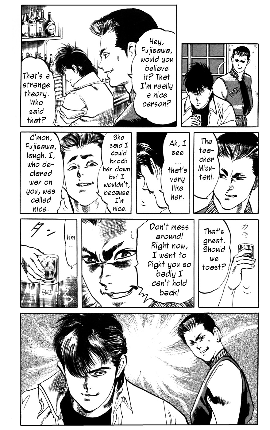 Jesus Chapter 14 page 7 - Chapter 14: Schoolyard Desperado 3