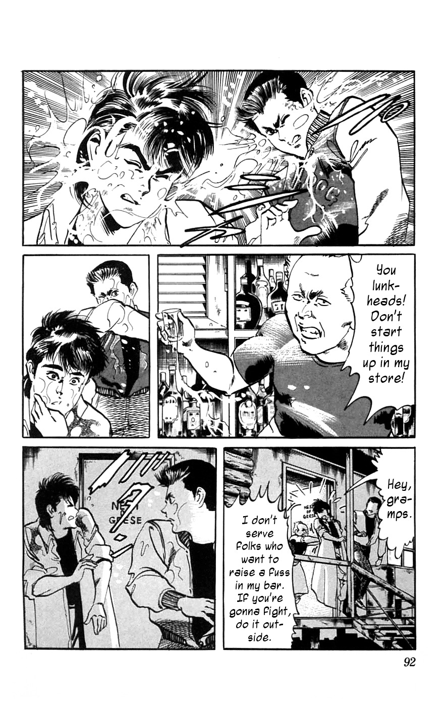 Jesus Chapter 14 page 8 - Chapter 14: Schoolyard Desperado 3
