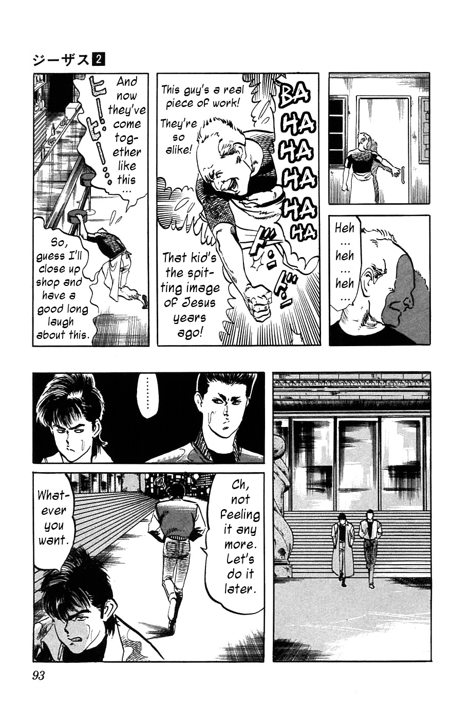 Jesus Chapter 14 page 9 - Chapter 14: Schoolyard Desperado 3